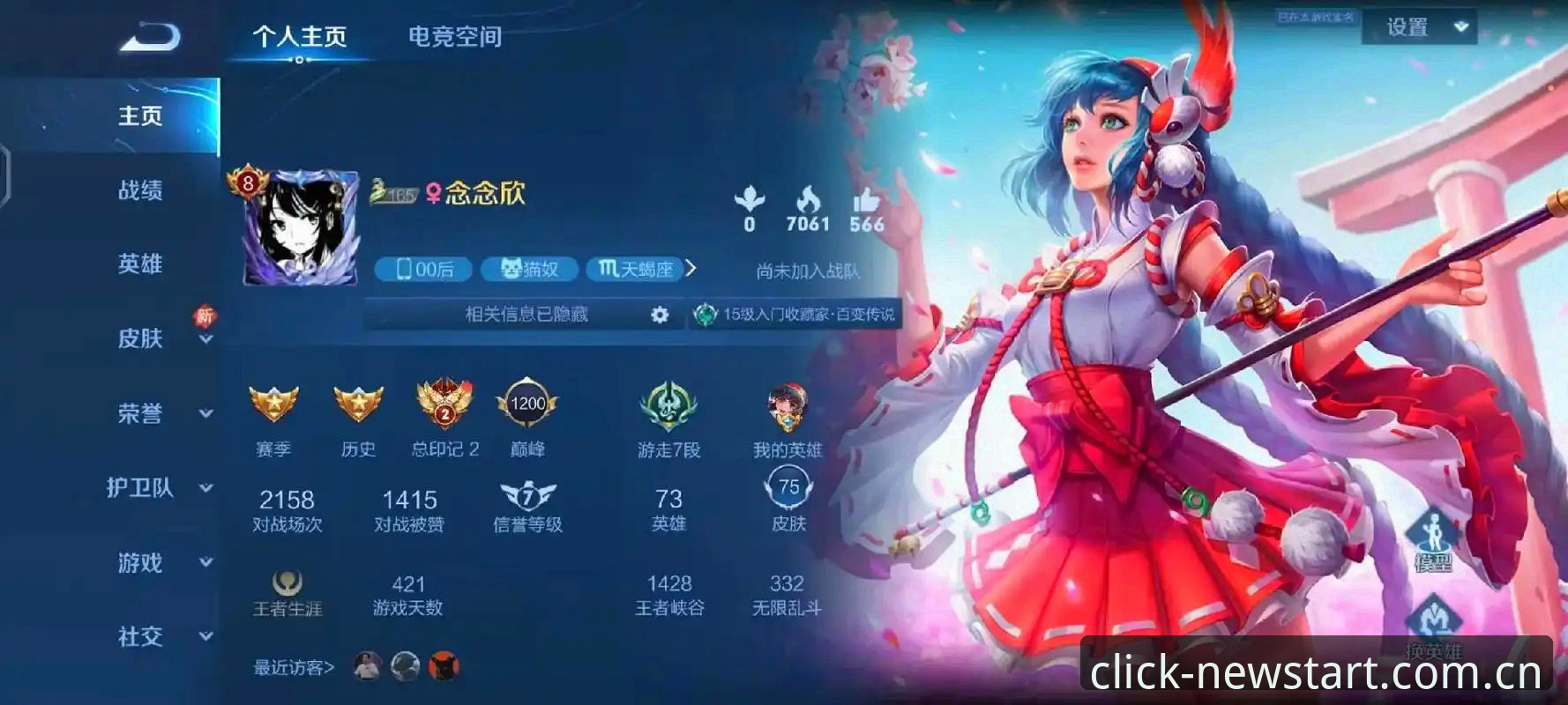 每一次点击都是新开始电竞赔率表 爱游戏电竞赔率表操作教程:从新手到熟练的完整指南