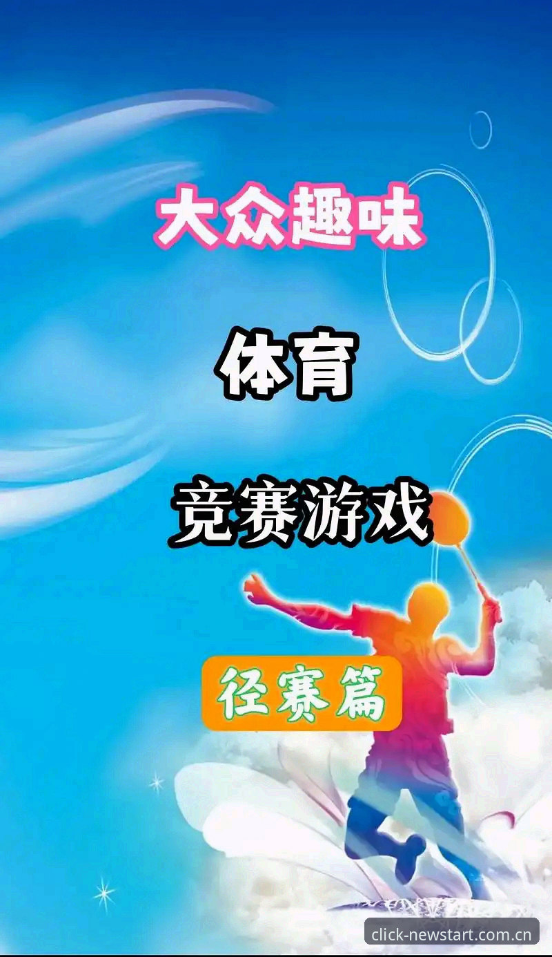 爱游戏中国APP每日赛事数据 爱游戏体育赛事数据流:从点击到决策的45.2MB距离