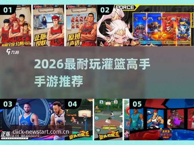 爱游戏中国APP每日赛事数据怎么样？一个篮球迷的48小时实测告诉你答案