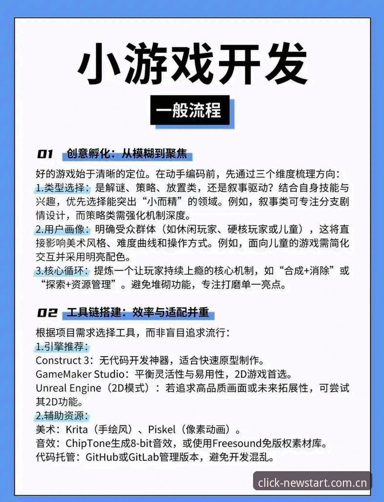 爱游戏网页版登录流程 爱游戏网页版登录流程详解:三步搞定,别再说你不会