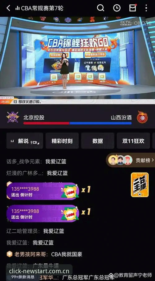 老球迷眼中的中青队惨败——爱游戏体育App观赛实录与小组赛反思