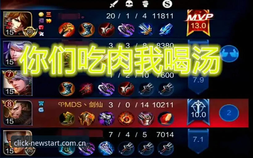 每一次点击都是新开始电竞赔率表哪个好 爱游戏体育“电竞赔率表”深度评测:每一次点击,都是新的判断起点