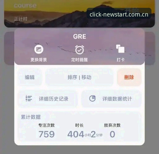 老编辑亲测：每一次点击都是新开始篮球直播源怎么下载——一个避坑指南