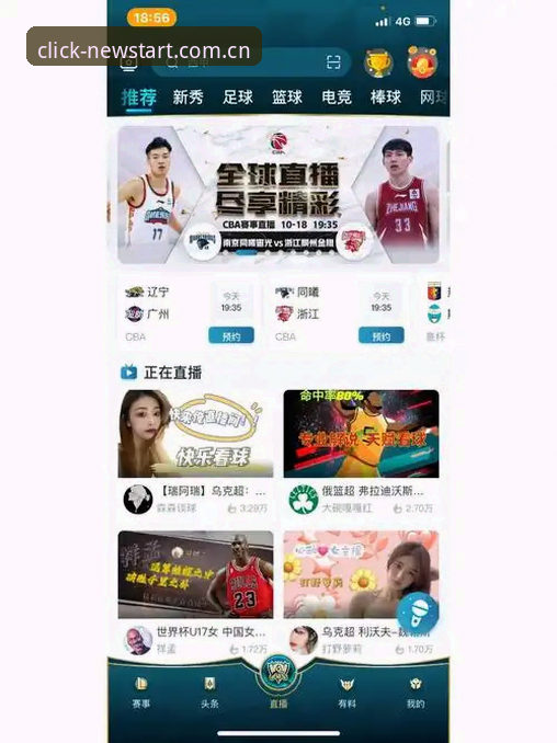 最新爱游戏中国APP每日赛事数据 爱游戏体育APP每日赛事数据操作教程:从菜鸟到老鸟的实战指南