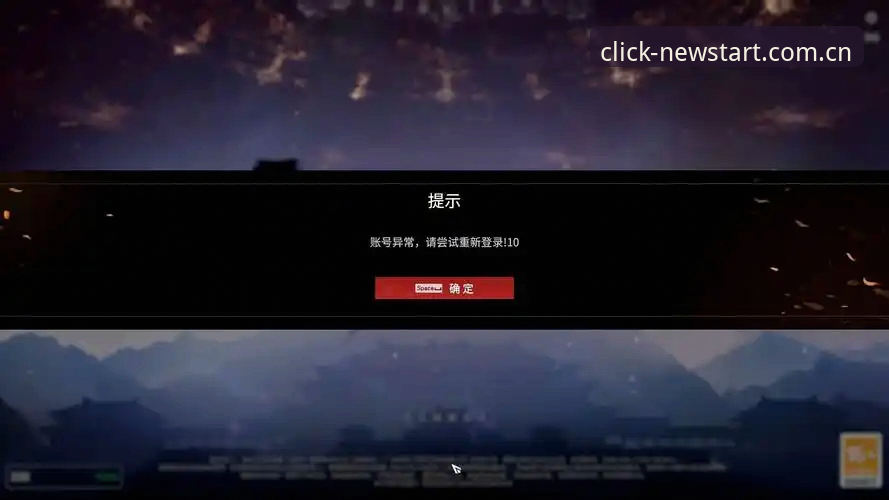 爱游戏网页版登录流程下载不了到底是谁的锅？