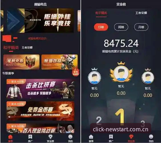 每一次点击都是新开始电竞赔率表安卓版 爱游戏体育电竞赔率表安卓版实用攻略:从数据到操作的“每一次点击”深度解析