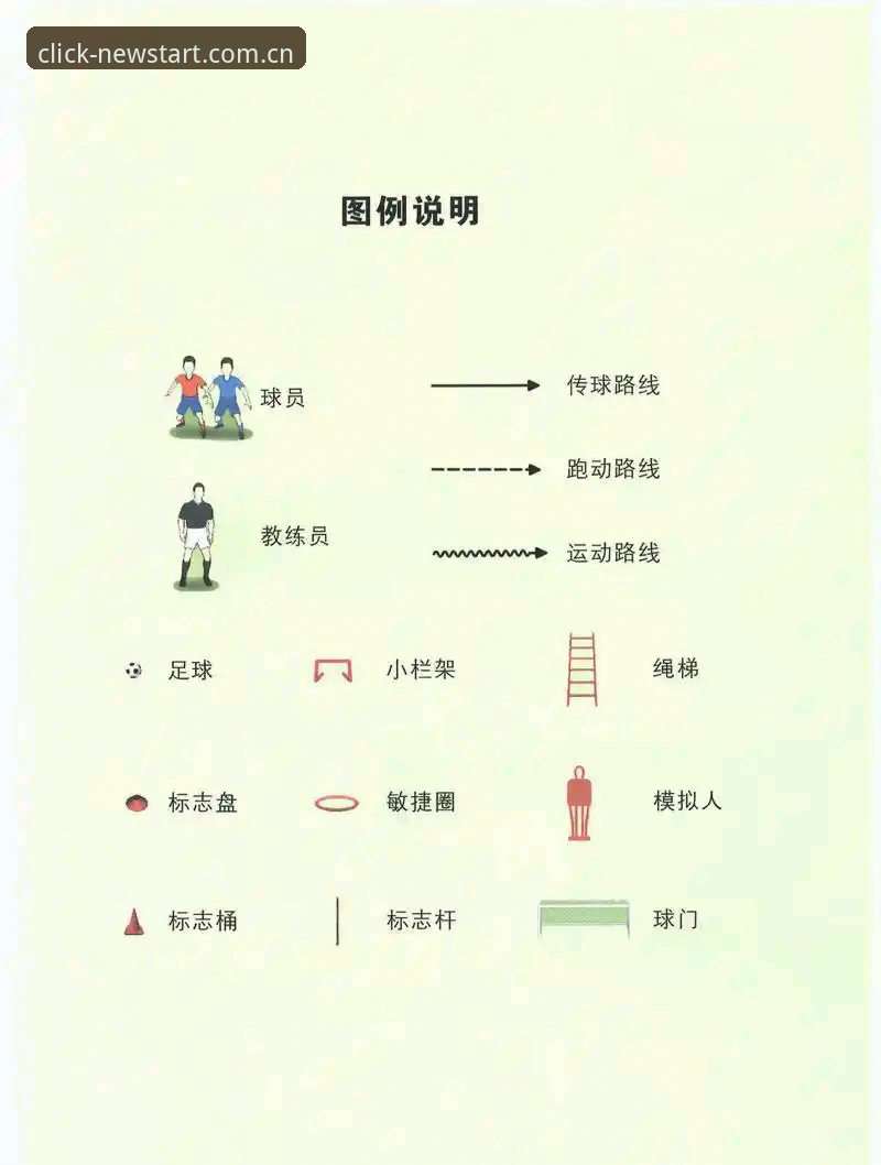 最新爱游戏中国APP每日赛事数据 爱游戏体育赛事数据实时追踪实用技巧,从入门到精通的必备知识